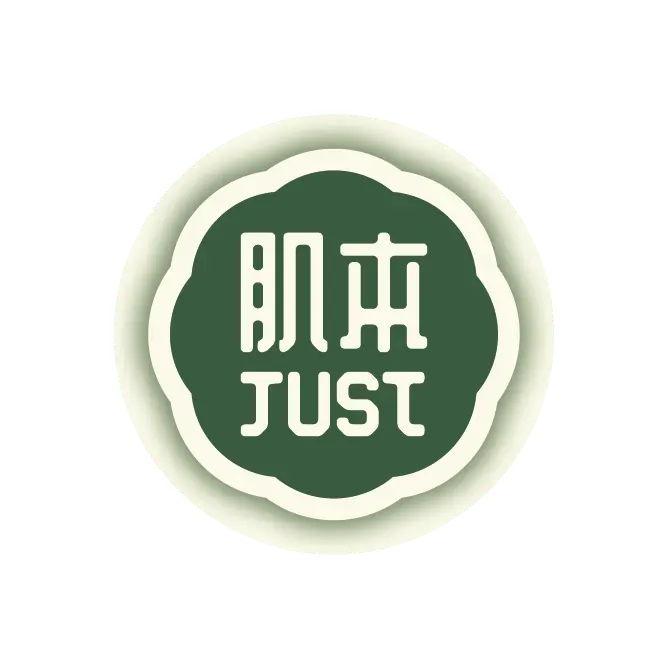 Just Skincare 肌本